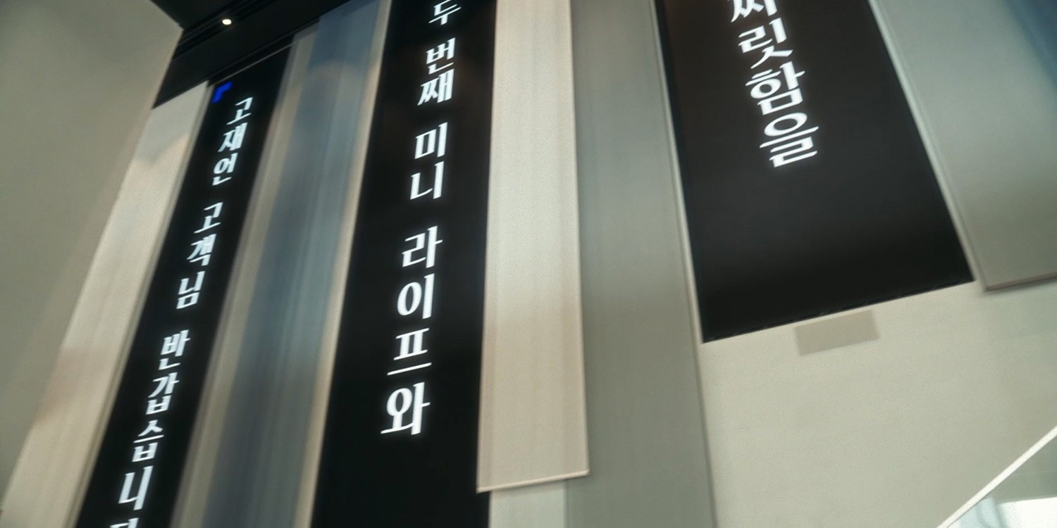 MINI 20주년 사진전 두 번째 이야기.